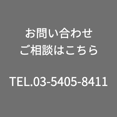 電話番号ボタン